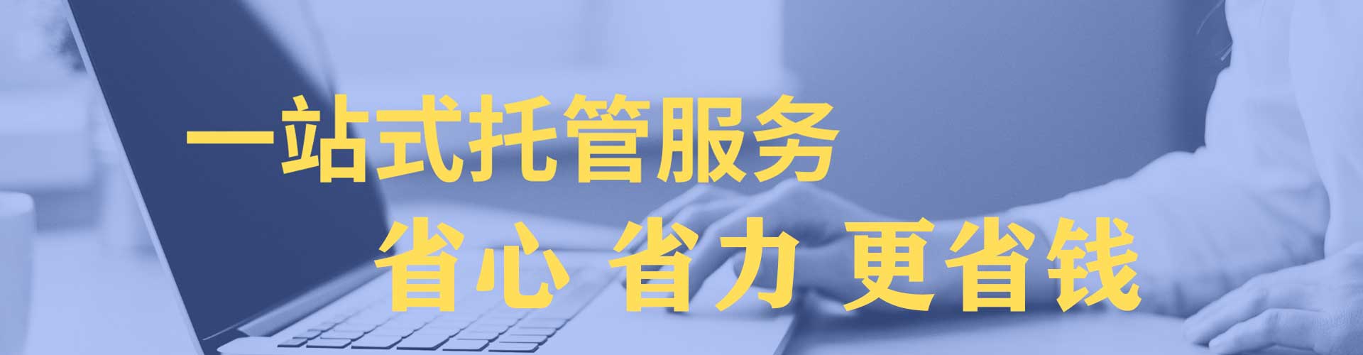 中和信息流营销